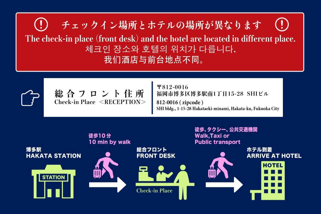 Aac Hotel Hakata Hakata  外观 照片